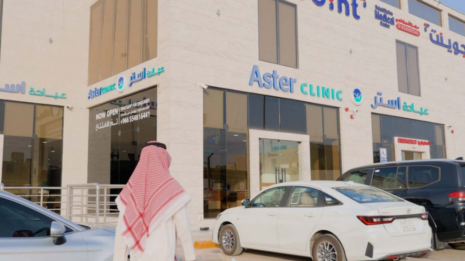 Aster Clinic Munsiyah