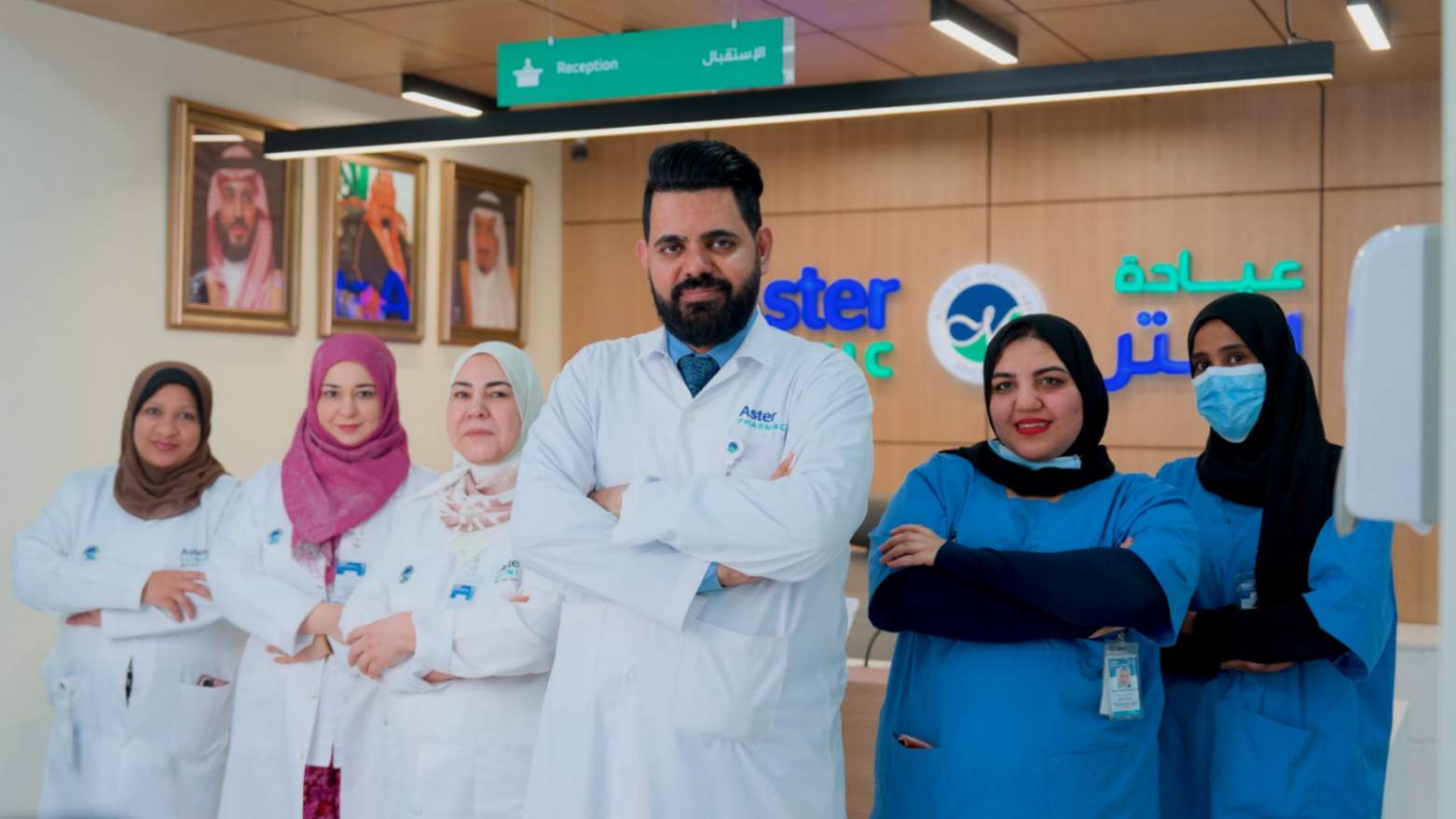 About Aster Clinics KSA